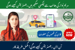 Apply for CM Punjab E-Taxi Scheme