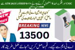 BISP 8171 Card 2025 ATM Withdrawal 13500 Using CNIC and Fingerprint