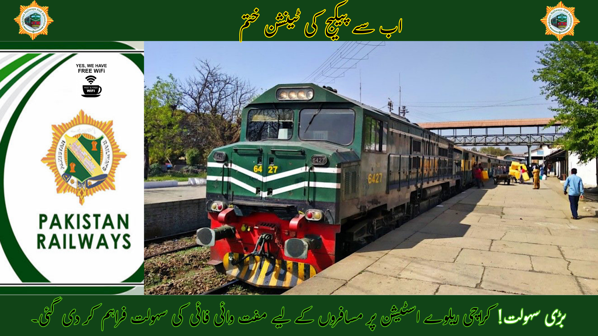 Karachi Cantt Railway Station Offers Free Wi-Fi with StormFiber