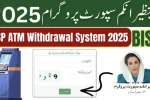 BISP 8171 Balance Check and HBL ATM Withdrawal