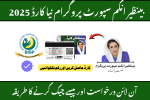 BISP 8171 New Card