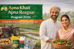 Apna Khait Apna Rozgaar Program 2026 – Complete Eligibility & Apply Guide