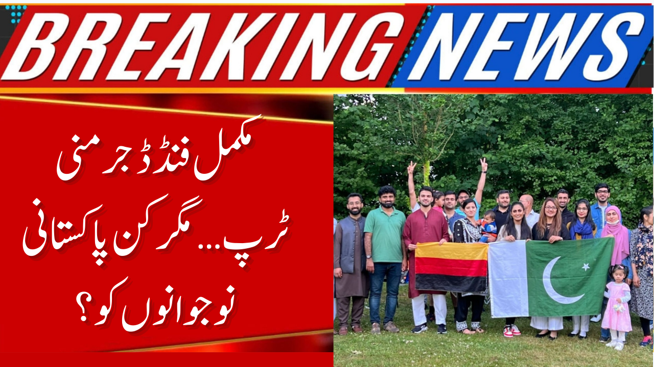 Youth Development Forum 2026 for Pakistanis – Fully Funded Germany Trip